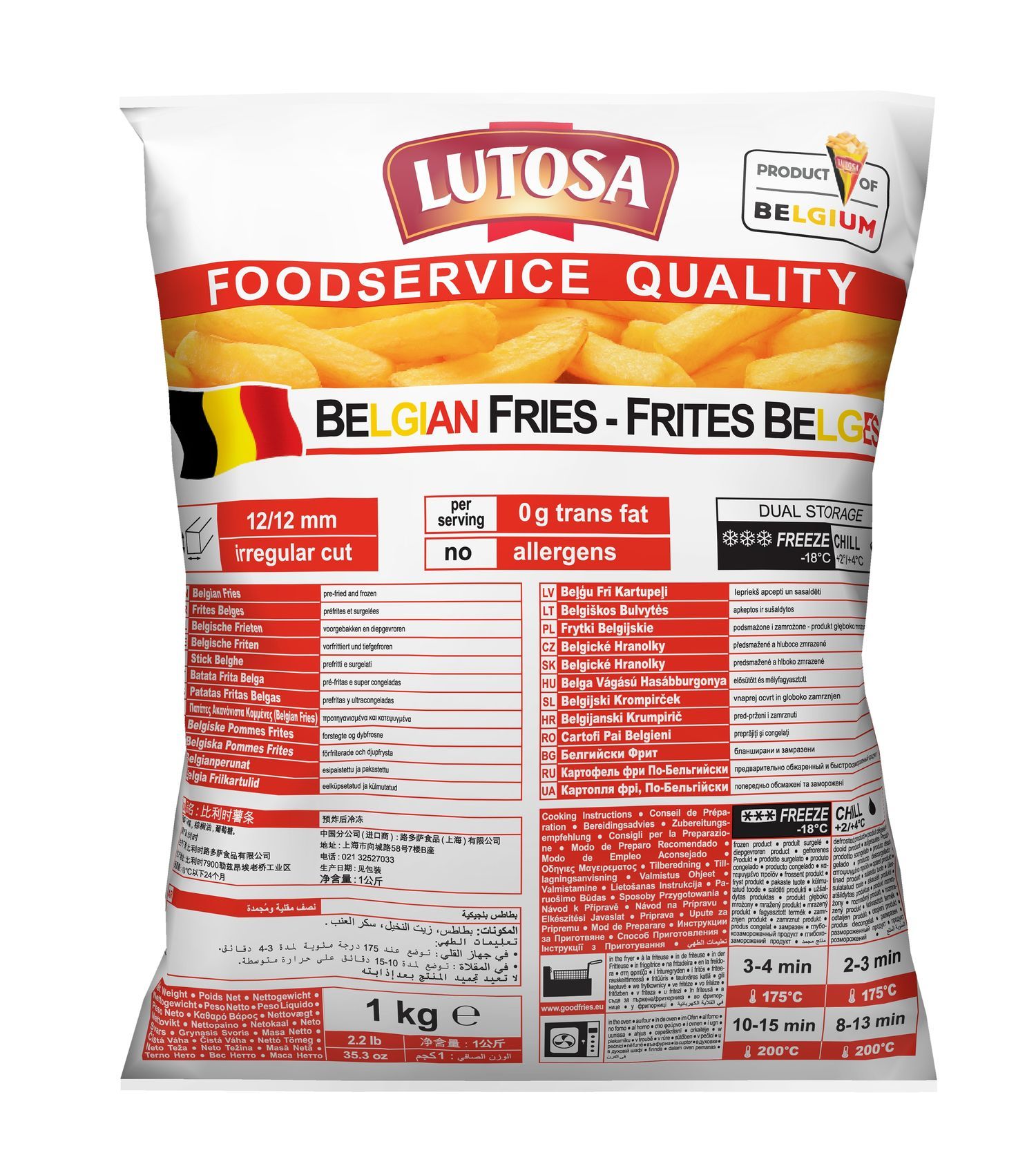Lutosa, Frites Belges 12/12 mm