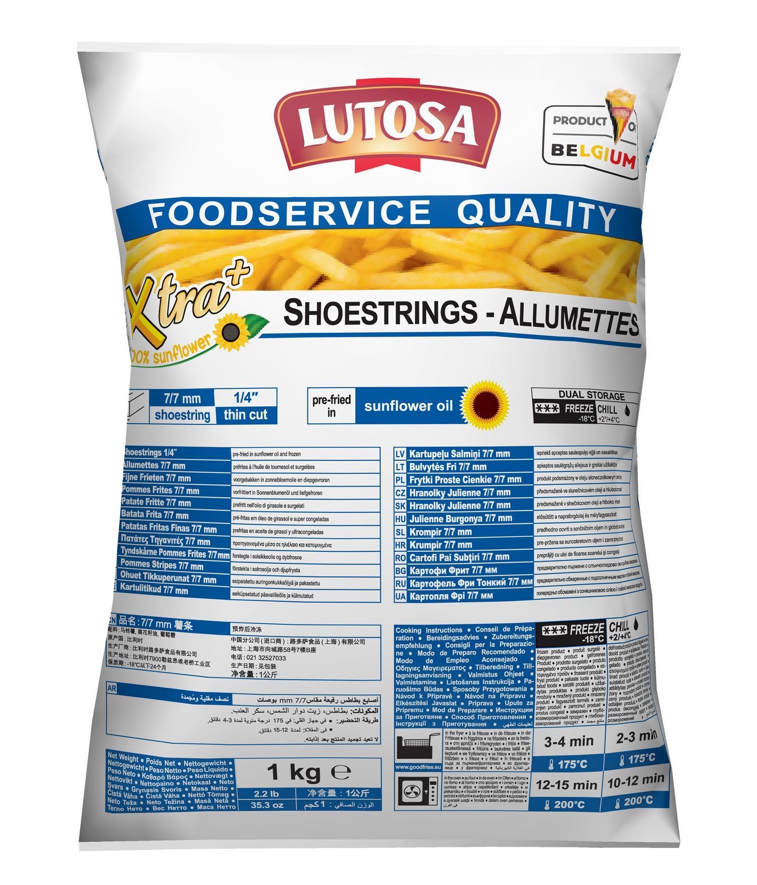 Lutosa, Xtra, Allumettes 7/7 mm