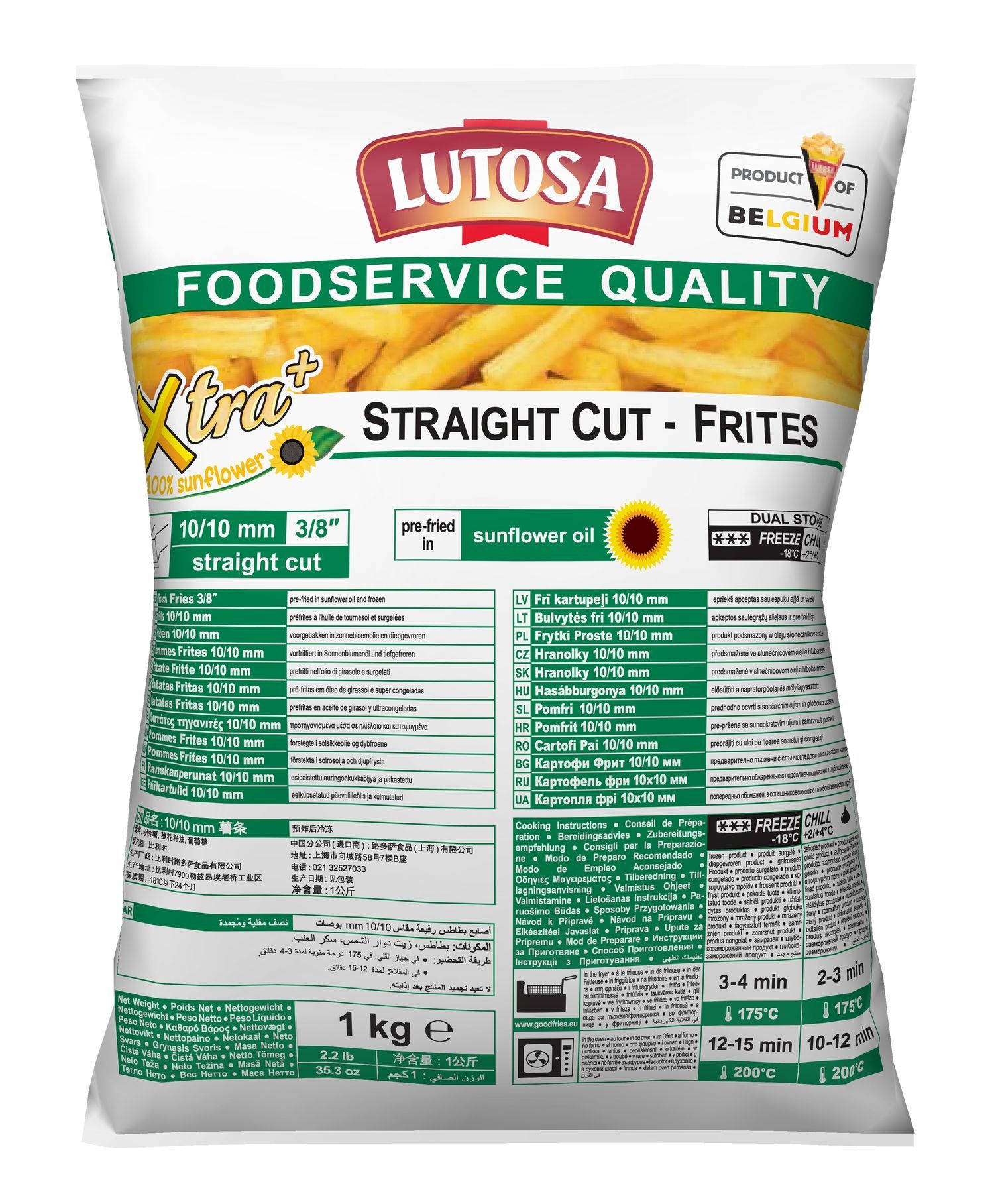 Lutosa, Xtra, Straight Cut Frites 10/10 mm